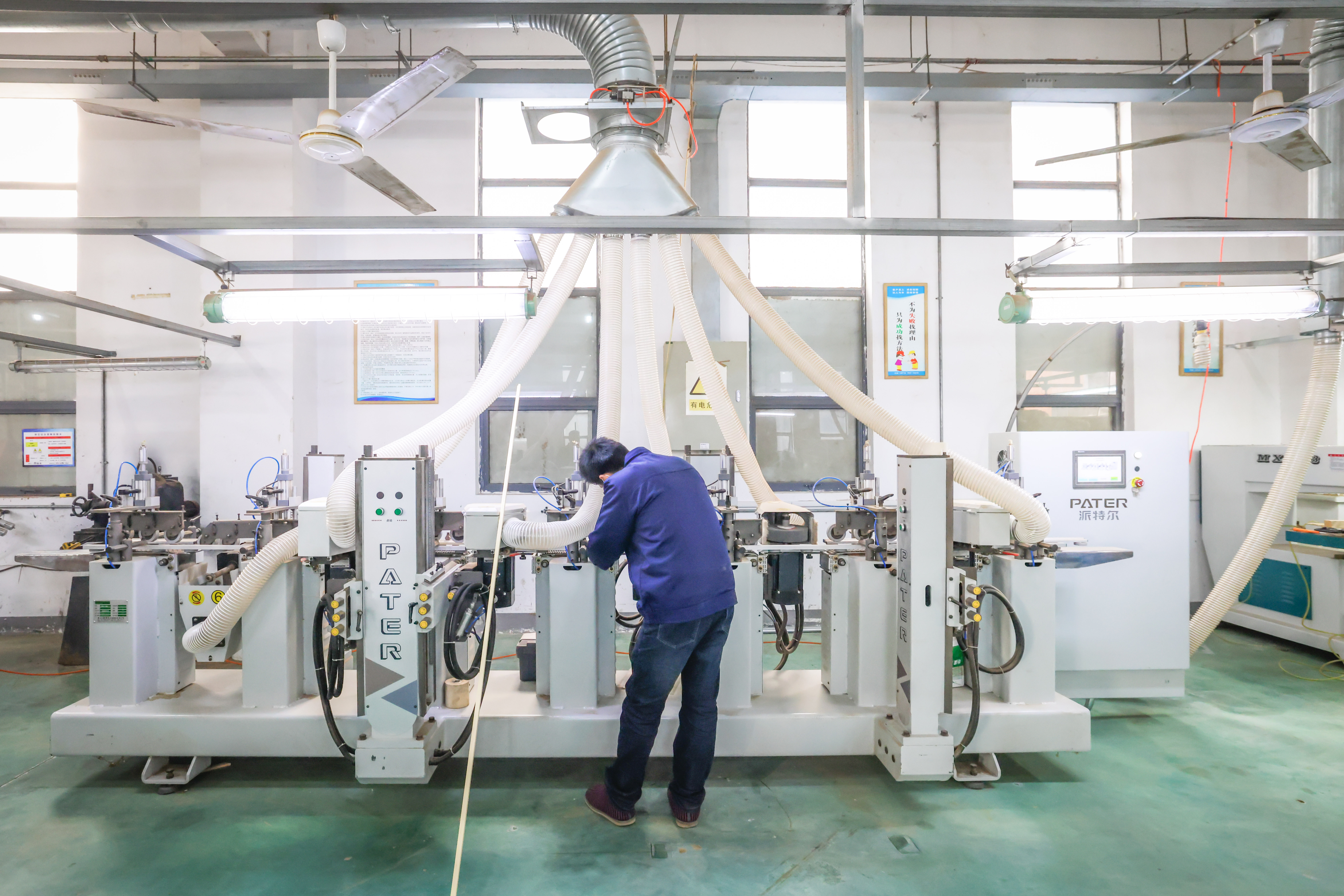 合興源-6S管理規范嚴