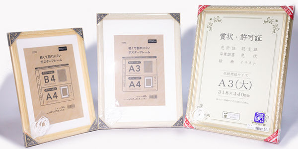 合興源相框長期供應日本Alice照相館1